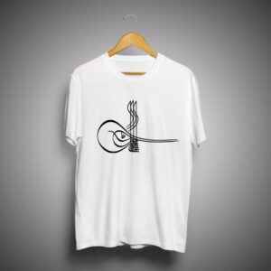 Osmanlı Tuğra - Görsel 2